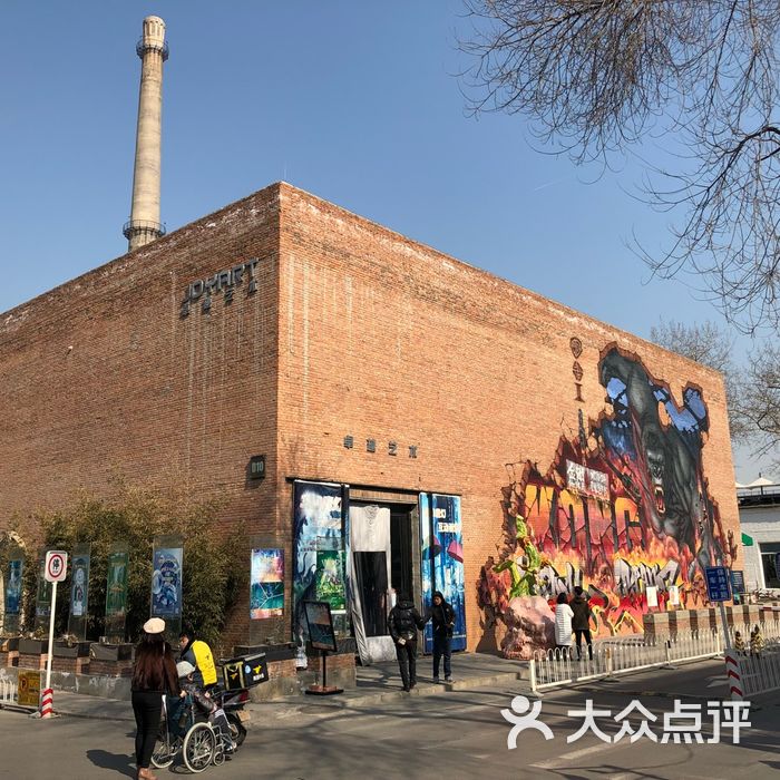 798艺术区图片-北京观光街区-大众点评网