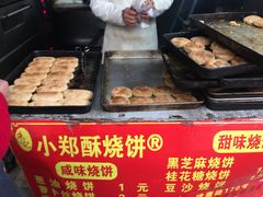 -朱记小郑酥烧饼(建康路店)