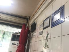 -十八梯眼镜面(五红路店)