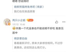 -晓鲜熊猫烤鱼烤吧(西三旗百汇北门店)