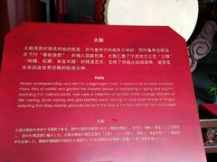 -庆安会馆