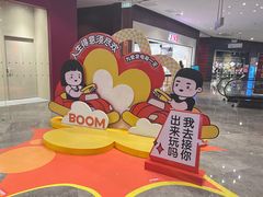-圆融星座购物中心