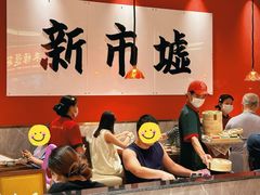 -金牌禄运·点心·啫煲(百信广场店)