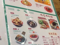 -平娃三宝烧烤·面食(南小街店)