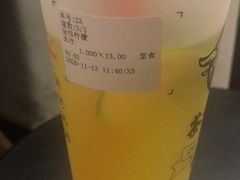 金桔柠檬-茶太良品·北京特色茶饮(西站食宝街店)