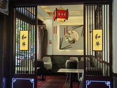 -壹德壹(锦都店)