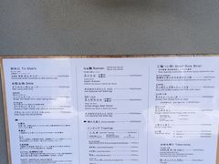 -面屋 猪一