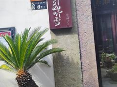 -衣裳街历史文化街区