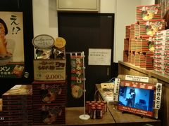 -一兰拉面(新宿中央东口店)