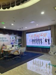 -重庆军科整形美容医院