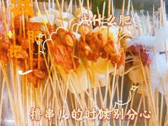 -钢管厂五区小郡肝火锅串串香(清河店)