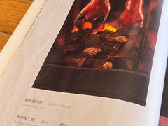 -四季民福烤鸭店(前门廊房二条店)