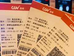 -CGV影城(新都心IMAX店)