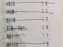 -聚味瞿记·龙虾堂(天元店)