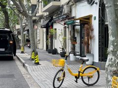 -安福路
