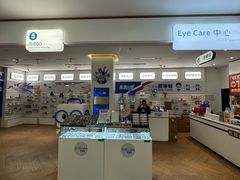 -EYEcare眼镜店(南京东路店)