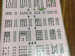 菜单-老杨饭店(万科里店)