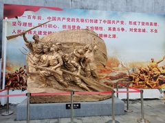 -陵水黎族自治县苏维埃政府旧址