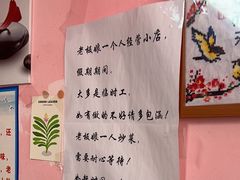 -郑姐私房菜•家常菜