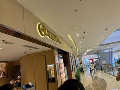 -海底捞火锅(如皋吾悦广场店)