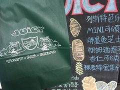 -Juicy Bakery(大学路店)