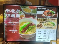 -陈阿婆鱼头泡饼·京味菜(复兴路店)