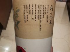 -茶颜悦色(雨花亭凯德二楼店)
