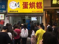 -奎星楼街
