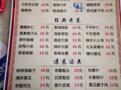 -华春餐馆(鱼山路店)