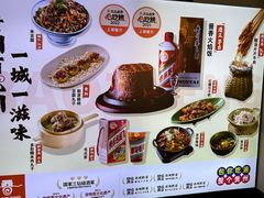 -包整·丝娃娃(一览甲秀楼风景店)