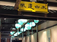 -福照楼汽锅鸡·云南特色菜(万达广场店)