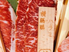 -龍二烧肉酒场(九亭店)