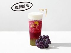 多肉葡萄-喜茶(广州佳兆业广场店)