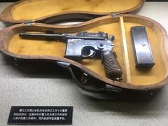 -上海公安博物馆