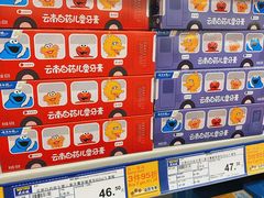 -麦德龙(京顺路商场店)