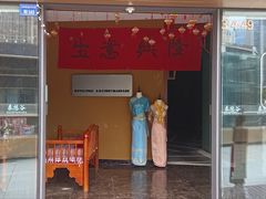 -泰悠谷养生SPA(世茂商业街店)