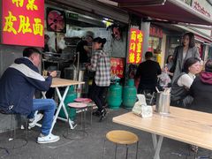 -双冰面馆(茶南店)