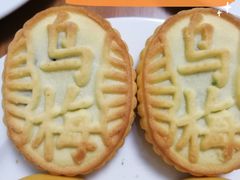 -北京稻香村(方庄店)