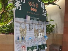 -云海肴·汽锅鸡·云南代表菜(曲江大悦城店)