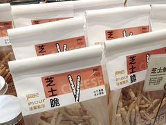 -法莱索尔(奥莱店)