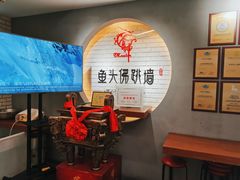 -食神鱼头佛跳墙(百子湾旗舰店)