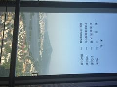 紫峰大厦观光层-紫峰大厦