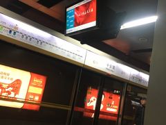 -平安里(地铁站)