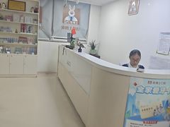 -兔博士口腔(长安分院)