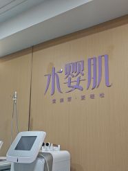 -南京康美美容医院·旗舰店