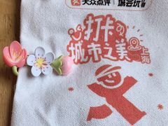 -W CAFE(甜爱路店)