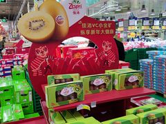 -麦德龙(湖里店)