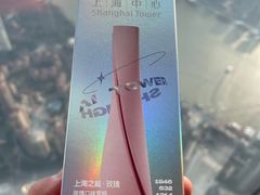 -上海之巅观光厅
