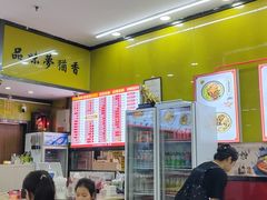 -龙记桂林米粉(财满街店)