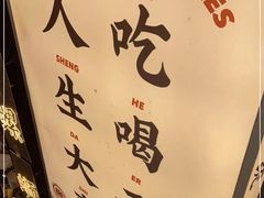 -小螺大作·螺蛳粉火锅(林和西店)